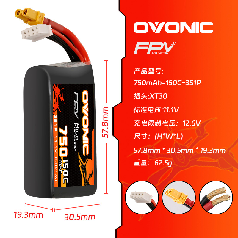 HOT OVONIC 150C 750mAh 7.4V/11 - Drone Battery 3S のレビューと価格
