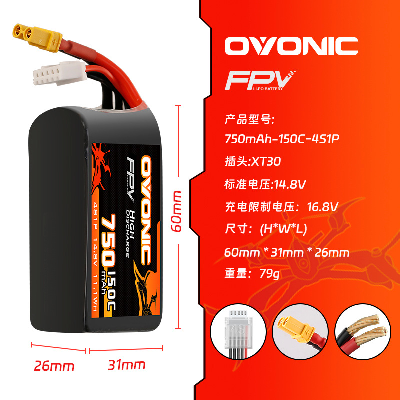 HOT OVONIC 150C 750mAh 7.4V/11 - Drone Battery 3S のレビューと価格